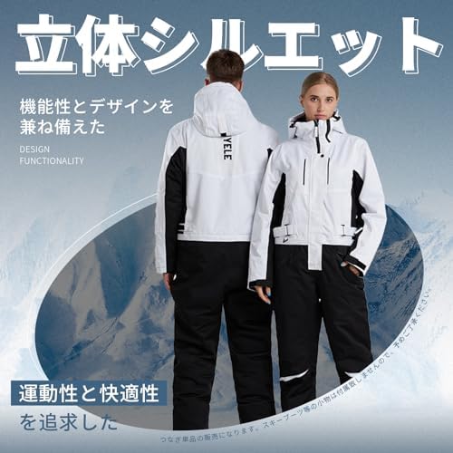 Amazon.co.jp: [MORGEN SKY] スノーボードウェア つなぎ ワンピース