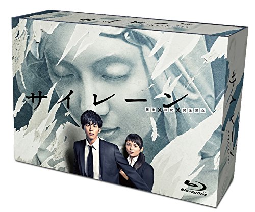 初回生産限定盤 サイレーン 刑事×彼女×完全悪女 Blu-ray BOX Amazon.co.jp: サイレーン 刑事×彼女×完全悪女 Blu-ray BOX : 松坂桃李