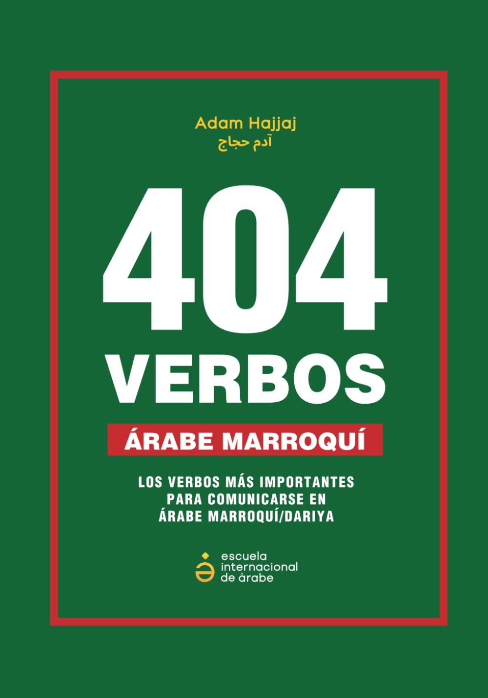 404 verbos en Árabe Marroquí Darija con audios y pronunciación | Aprende los verbos más útiles en Darija Marroquí | Verbos conjugados en el dialecto ... Marroquí en español y para hispanohablantes