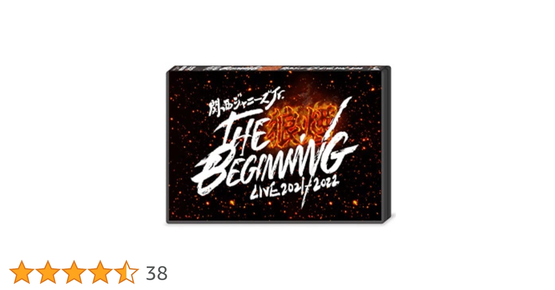 【新品未開封】関西ジャニーズJr. LIVE 2021-2022 DVD 関西ジャニーズJr. LIVE 2021-2022 THE BEGINNING〜狼煙