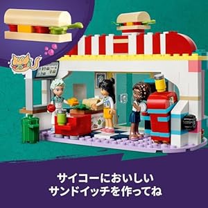 Amazon.co.jp - レゴ® フレンズ ハートレイクシティのダイナー 41728