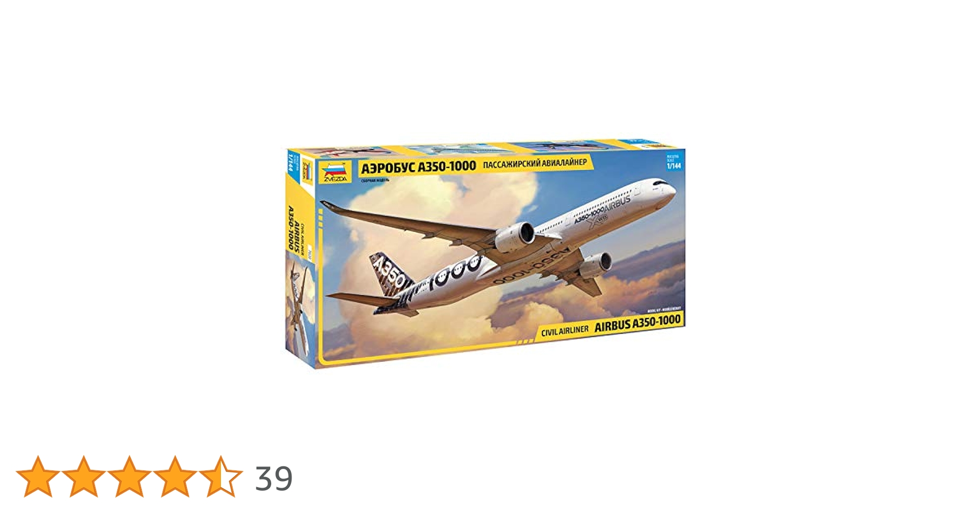 未開封 ZVEZDA 1/144 A350-1000 AeroScale :: Zvezda 1:144 Airbus A350-1000 Review