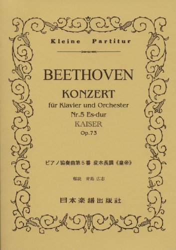 Preisvergleich Produktbild No.63 / 5 Op.73 (Kleine Partitur)