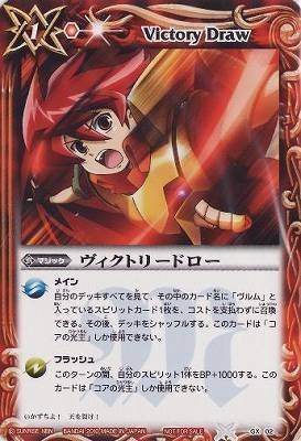 バトスピ　ロイヤルドロー　3枚 ロイヤルドロー 3枚 - バトルスピリッツ