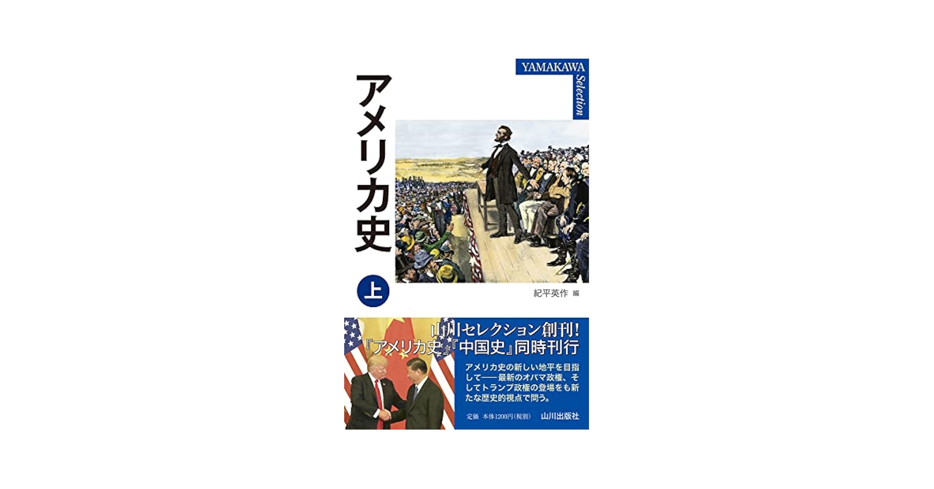 英国美術と地中海世界/勉誠社/フリッツ・ザクスル（大型本） 英国美術と地中海世界/勉誠社/フリッツ・ザクスル（大型本