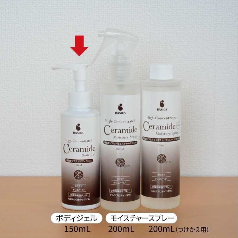 Amazon.co.jp: QIX BASICS 高濃度セラミドボディジェル 150mL Parasol
