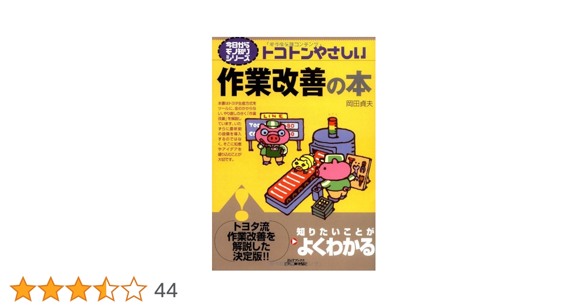 必見！格安！人気作を集めた不揃いのマンガセット⭐︎一冊あたりの価格を計算してみて！ ゼロから始められる! マンガ FX 超入門 | 横尾寧子 |本 | 通販