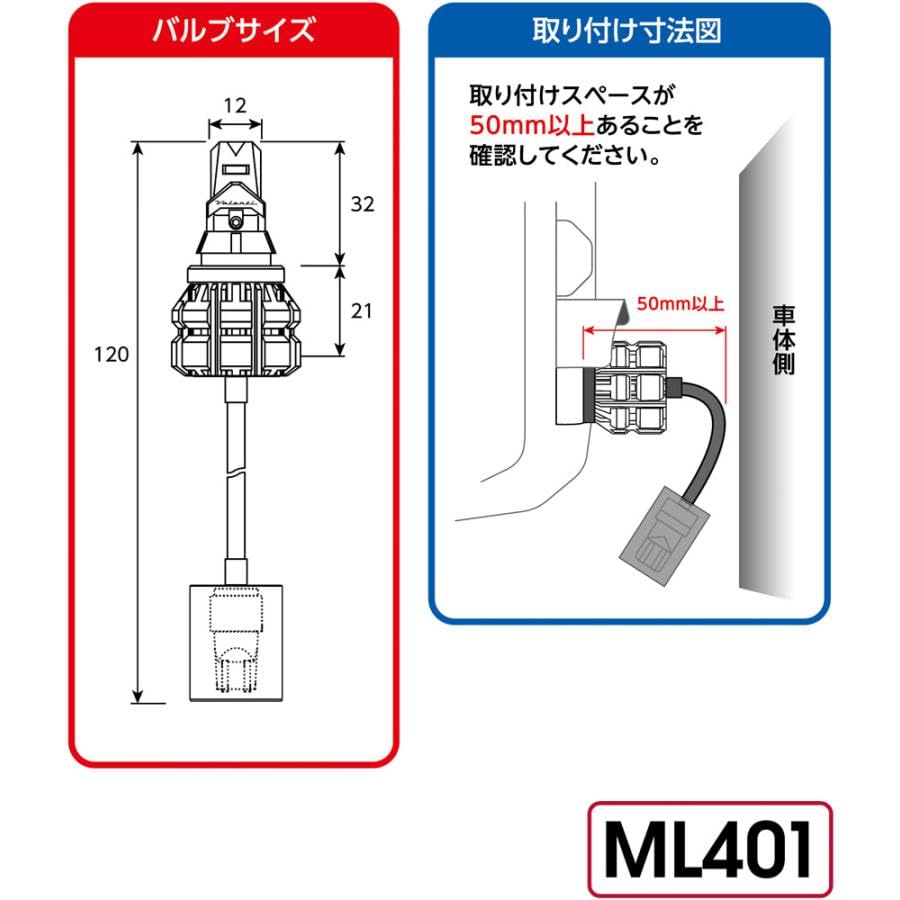 新品】Valenti T16 バックランプ ML401 2500lm2個セット 楽天市場