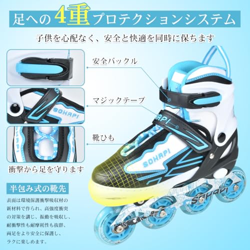 SOHAPI インラインスケート Mサイズ スカイブルー