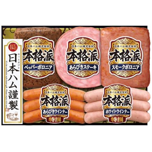 y2025 Εz {n {ihMtgZbg NH-342 (n̂)