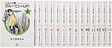 【コミック】じゃじゃ馬グルーミン☆UP!(文庫版)(全14巻)