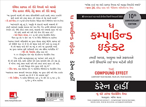The Compound Effect: Jumpstart Your Income, Your Life, Your Success - Image 8