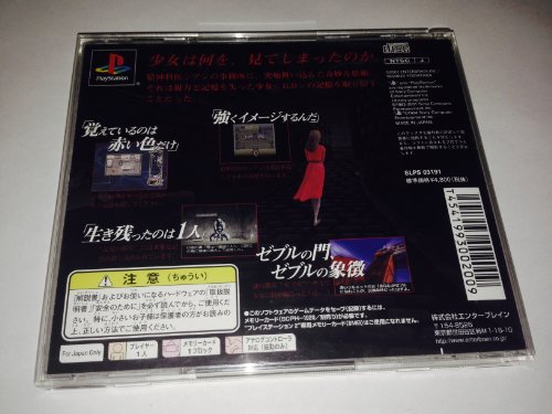 Forget me not パレットの関連画像1