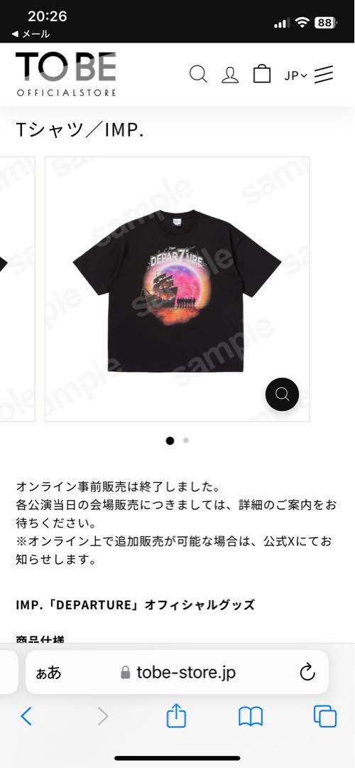 Amazon.co.jp: IMP Solo Live Goods : Toys & Games