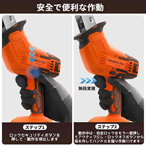 TINSEVAN 電動のこぎり 充電式 レシプロソー 充電式 電動ノコギリ 無断変速 21V 2.0Ah 改良版 バッテリー2個 ストローク長22mm ストローク数3300回/分 家庭用 小型 片手操作 安全ロックボタン 木工切断 粗大ごみ 金属切断 粗大ゴミ 枝切り ブレード8本 ツールボックス*1 日本語説明書付き 3枚目