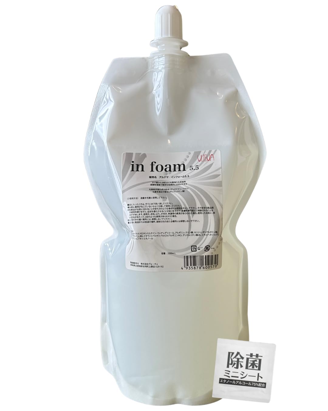 アルテマ　インフォーム5.5 トリートメント　1000ml 新品未使用 Amazon | インフォーム5.5 1000ml 詰め替え レフィルアルテマ