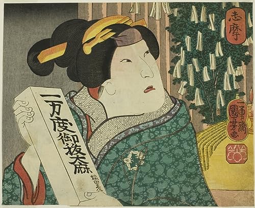 Tableau Shima Province Utagawa Kuniyoshi poster toile sans cadre 58x90 cm