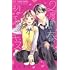 原田唯衣「2度目の春 初めてのキス(2)」