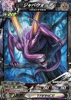 (希望価格提示、説明見てください)Lov3ロードオブヴァーミリオン魔種 Lov3 ロードオブヴァーミリオン 魔種 Amazon.co.jp: ロード