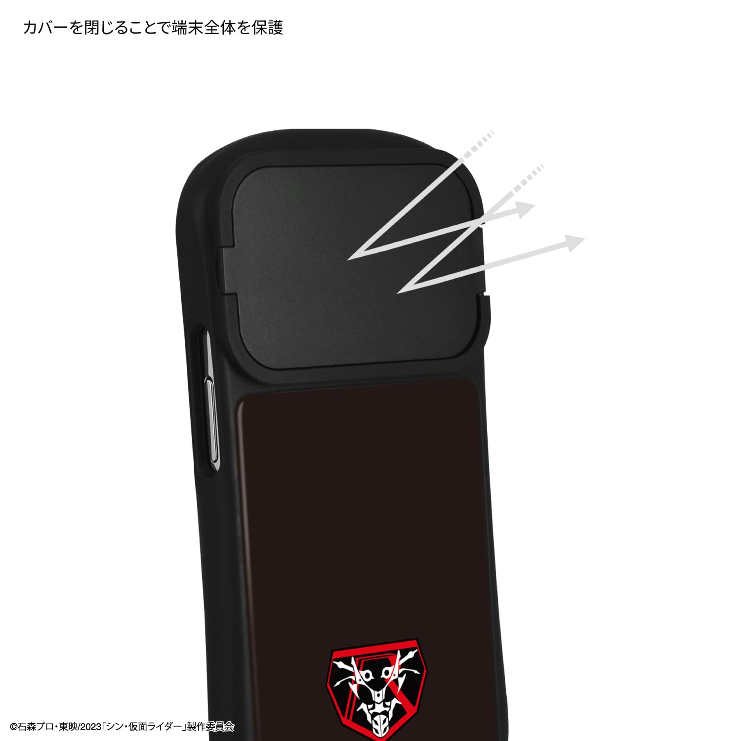 Amazon.co.jp: グルマンディーズ シン・仮面ライダー iPhone14