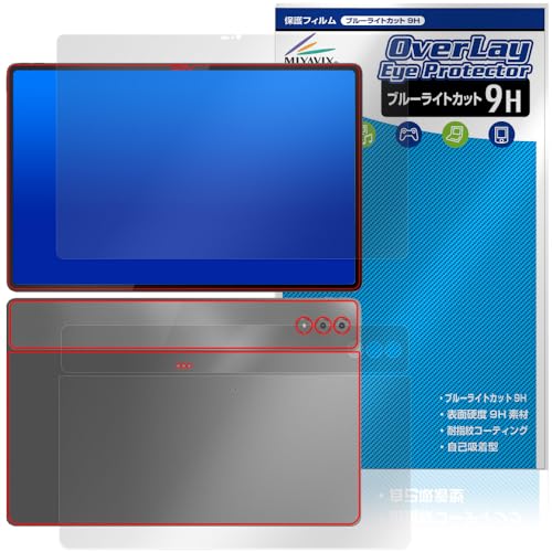 �~���r�b�N�X LAVIE Tab T14 T1495/HAS 14.5�^���C�h 2024�N�t���f�� �Ή� �ی� �t�B���� ���d�x 9H �u���[���C�g�J�b�g PET�� �t���E�w�� �Z�b�g ���{��
