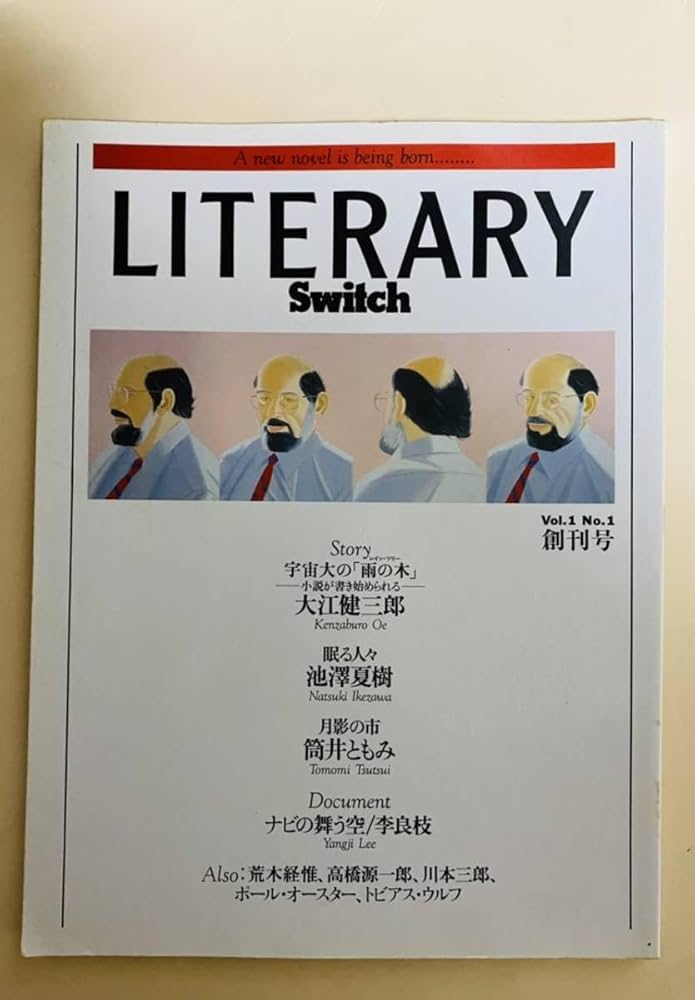 大正ニュース事典 全8巻 別冊ニュース特報 昭和41年8月号(『特集・キミのための明日の性