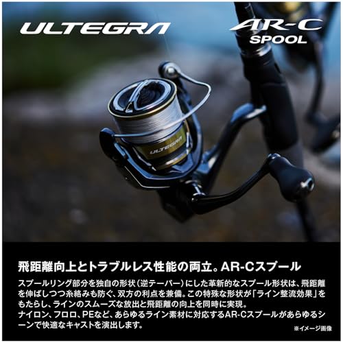 シマノ(SHIMANO) スピニングリール 25アルテグラ C5000XG 12枚目