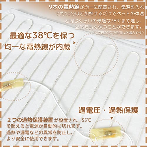 KIMINO ペット用ホットカーペット【50cm×40cm】ペットヒータ
