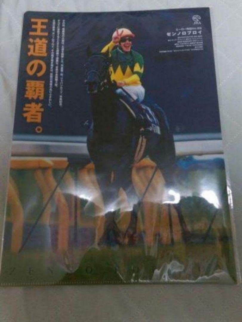 Amazon.co.jp: JRA ゼンノロブロイ ヒーロー列伝 クリアファイル 競馬