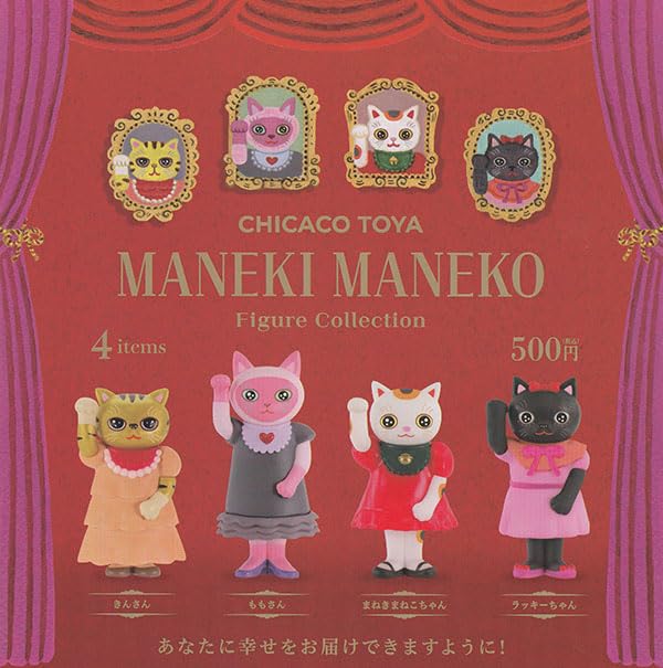 ☆チコチコ☆ たまごっち 一番くじ限定 プチプチおみせっちデザイン｜トレファクONLINE