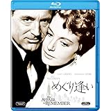 めぐり逢い [AmazonDVDコレクション] [Blu-ray]