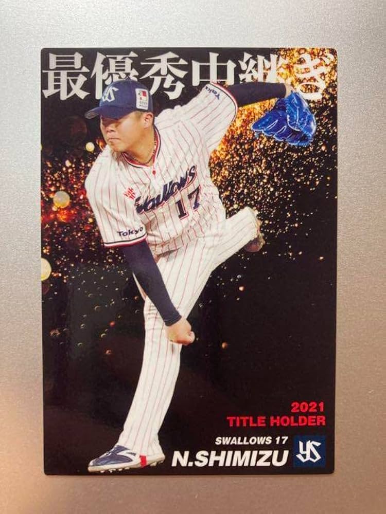プロ野球チップスカード　清水昇　ヤクルト PL05 【清水昇/東京ヤクルトスワローズ】カルビー 2024 プロ野球