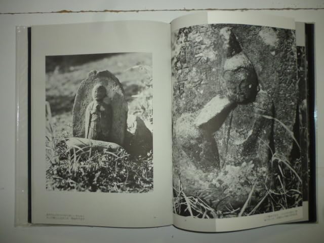 武蔵野の野仏 相田百世木の写真と文 武蔵野の野仏 相田百世木の写真と文