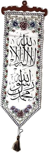 Miniatura 9 de Tapiz de tela para colgar en la pared AMN-362 de gran tamaño Al-Corán, póster decorativo de casa de caligrafía árabe, adorno de decoración de arte