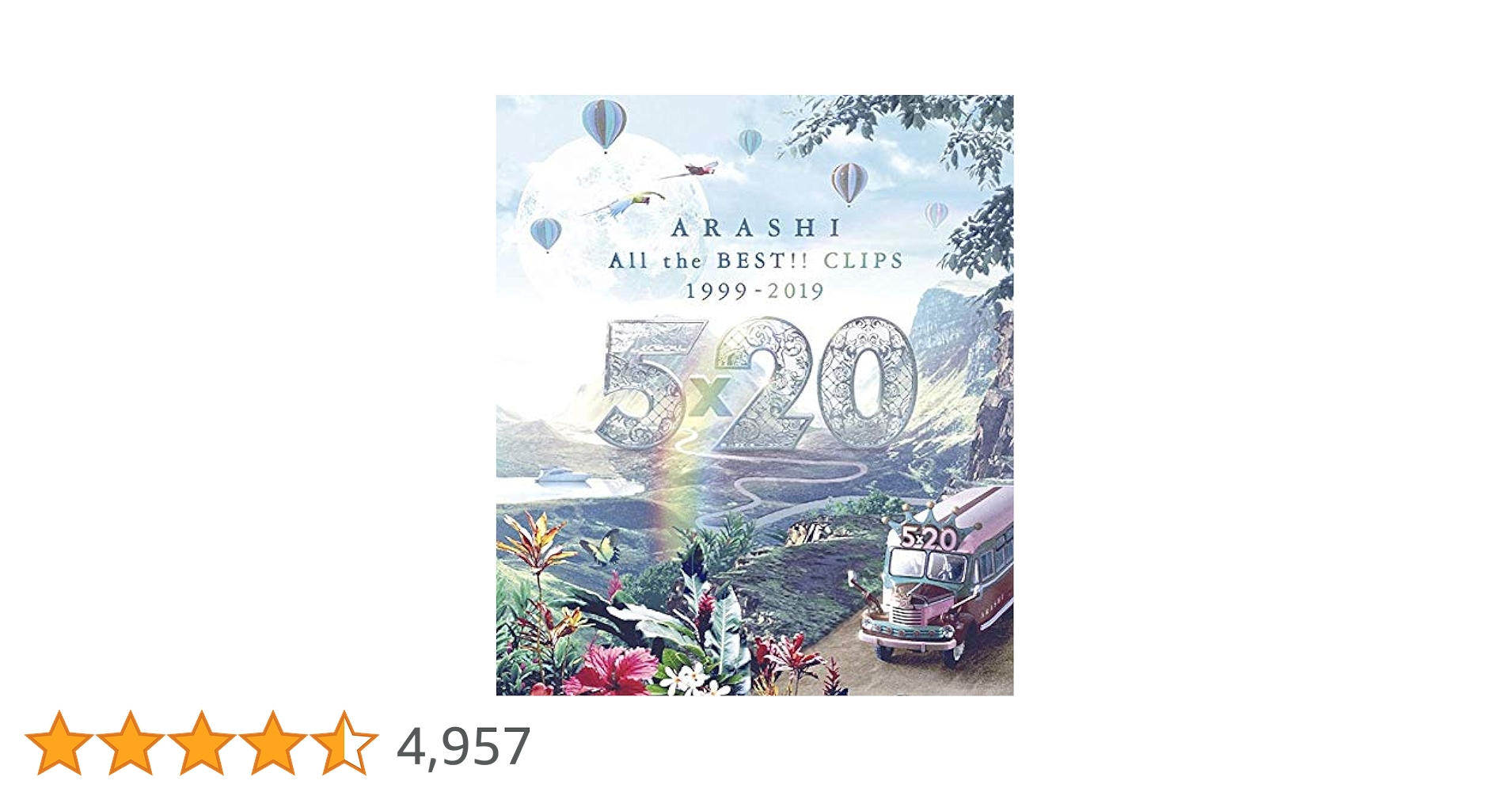 嵐/5×20AlltheBEST!!CLIPS1999-2019 Amazon.co.jp: 5×20 All the BEST!! CLIPS 1999-2019 (初回限定