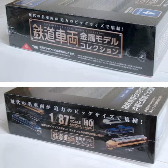 デアゴスティーニ鉄道車両コレクションDD51形ディーゼル機関車寝台特急「北斗星」 mqdefault.jpg