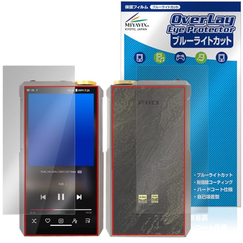 �~���r�b�N�X FiiO M27 �Ή� �ی� �t�B���� �u���[���C�g�J�b�g ���� �ڂɗD���� �t���E�w�� �Z�b�g ���{��