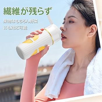 値下げ中⭐︎ミキサー Amazon | ジューサー ミキサー【2024最新型】400ml 小型 USB充電