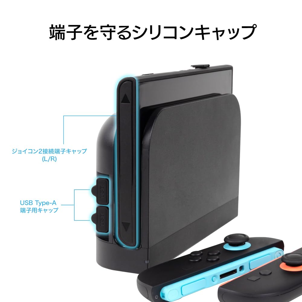 アンサー Switch2用 ホコリキャッチャー ANS-SW196サムネイル4