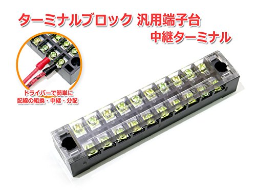 ご依頼配線用 ターミナルブロック 10極 接続端子台 Amazon | 10P ターミナルブロック 汎用端子台・中継ターミナル | 端子