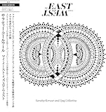 My East Is Your West - OFFICIAL JAPANESE EDITION