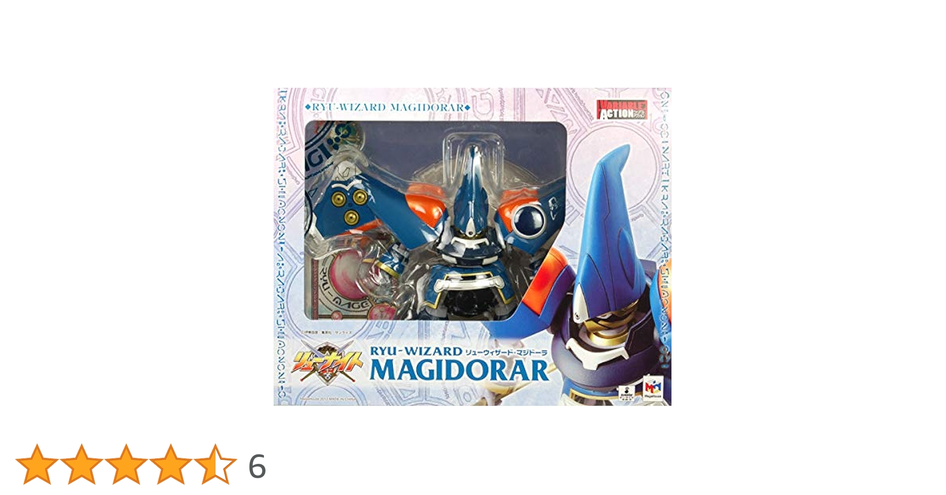 (未使用･未開封品)ヴァリアブルアクション 覇王大系リューナイト リューウィザード・マジドーラ（メガトレショップ限定） Amazon | ヴァリアブルアクション 覇王大系リューナイト リュー