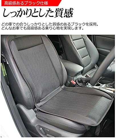 Amazon Kyplaza クールカーシート シートカバー 車 バイク