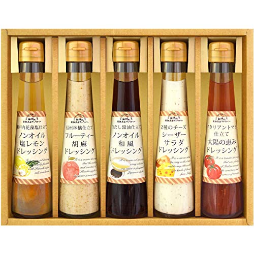 〜食菜味〜すこやかドレッシングギフト〔塩レモン、胡麻、和風、シーザー、太陽の恵み 全5種×各1〕 調味料セット