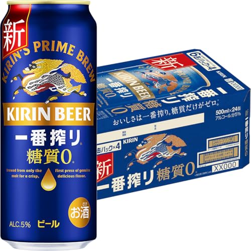 �L���� ��ԍ�� �����[�� 500ml×24�{ 1�P�[�X �����O�� �r�[�� u-yu