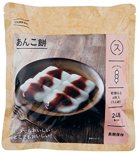 長期保存食 イザメシ IZAMESHI あんこ餅×40個