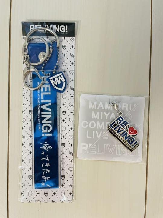 Amazon.co.jp: 宮野真守 RELIVING! 銀テープホルダー 限定チャーム JD