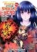 The Rising of the Shield Hero Volume 05: The Manga Companion