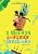 Capa de O melhor do humor brasileiro: Antologia