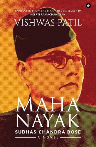 Maha Nayak : Subhas Chandra Bose - A Novel